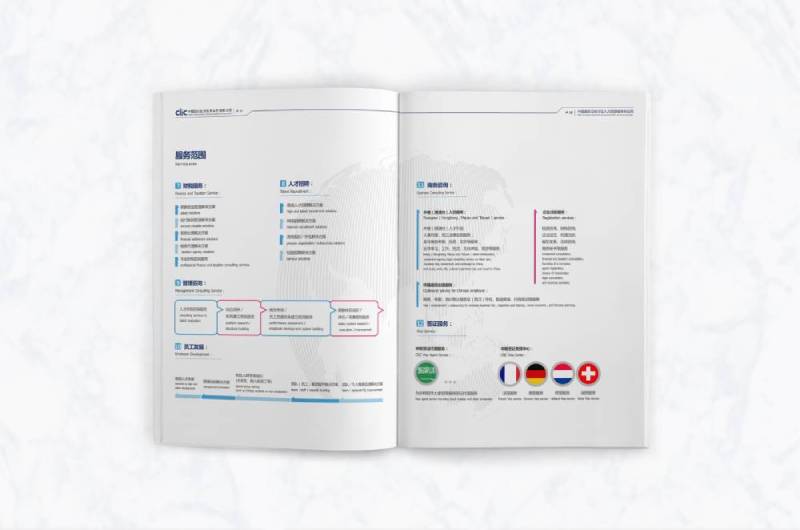 延川县画册设计理解品个性